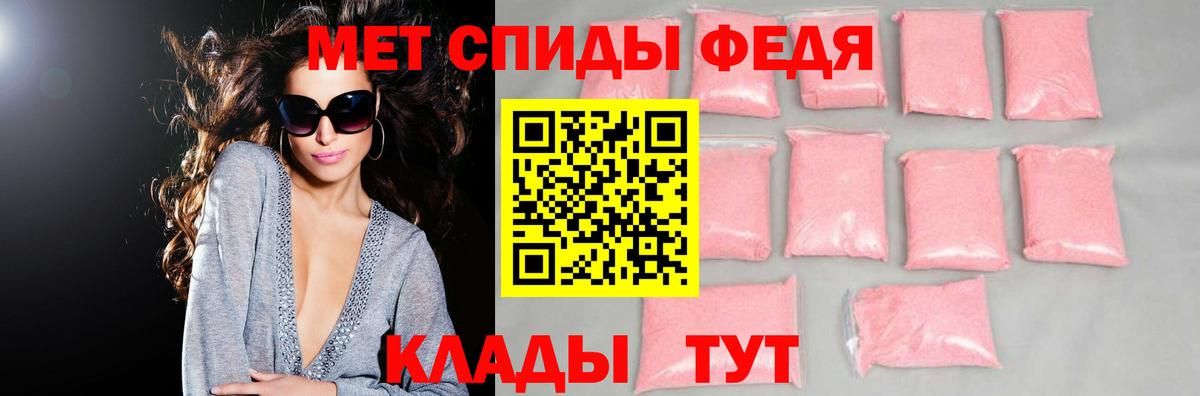 АМФЕТАМИН 97% Приморско-Ахтарск