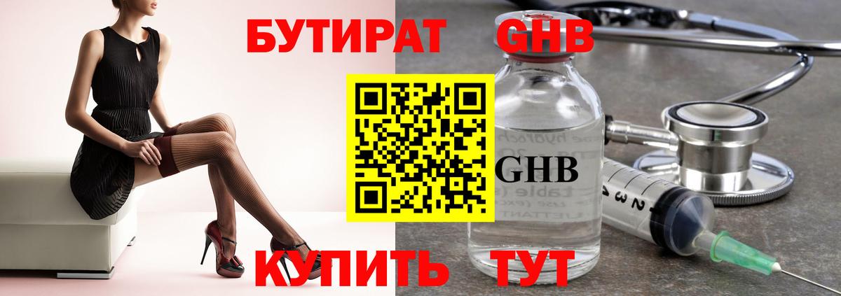 Лсд 25 Приморско-Ахтарск