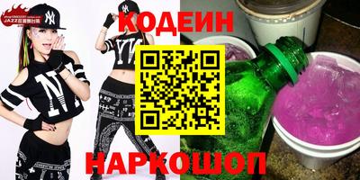 мяу мяу кристалл Волжский