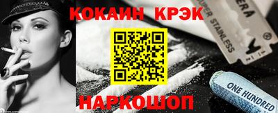 spice Волжск