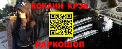 spice Волжск