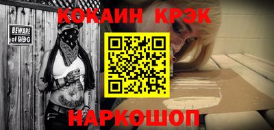 spice Волжск