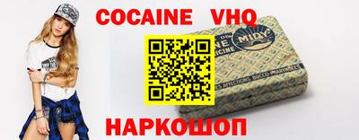 мяу мяу кристалл Волжский