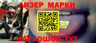 spice Волжск