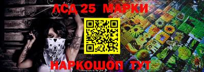 мяу мяу кристалл Волжский