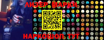 spice Волжск