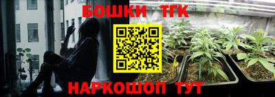 мяу мяу кристалл Волжский