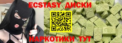 мяу мяу кристалл Волжский