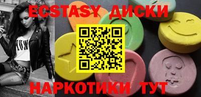 кокаин VHQ Ставрополь