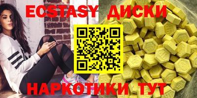 мяу мяу кристалл Волжский