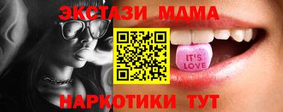spice Волжск