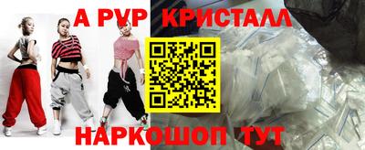 круглые Старая Купавна