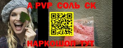 мяу мяу кристалл Волжский