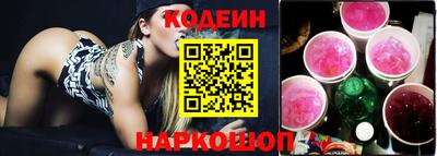 мяу мяу кристалл Волжский