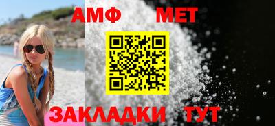 мяу мяу кристалл Волжский
