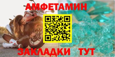 мяу мяу кристалл Волжский