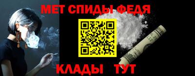 мяу мяу кристалл Волжский