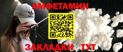мяу мяу кристалл Волжский