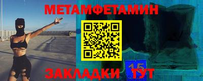 spice Волжск