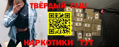 мяу мяу кристалл Волжский