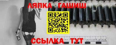 spice Волжск
