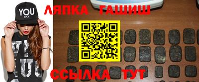 spice Волжск