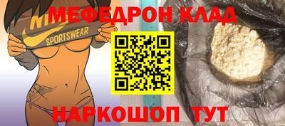 МДПВ Волгодонск