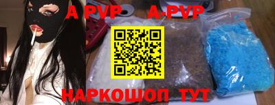 spice Волжск