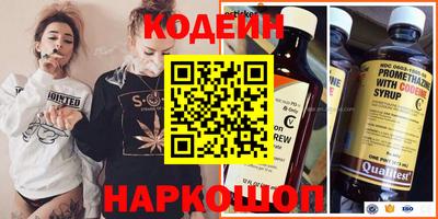 spice Волжск