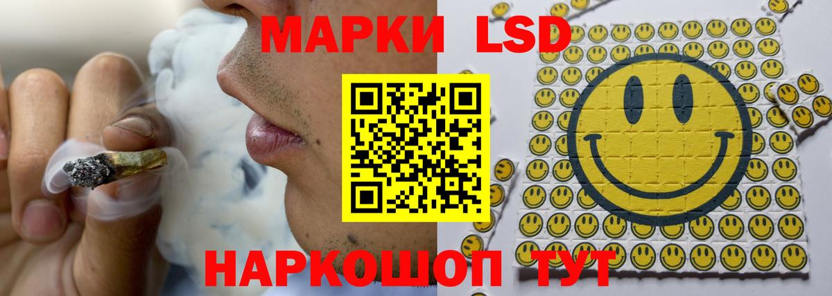 ЛСД экстази ecstasy Приморско-Ахтарск