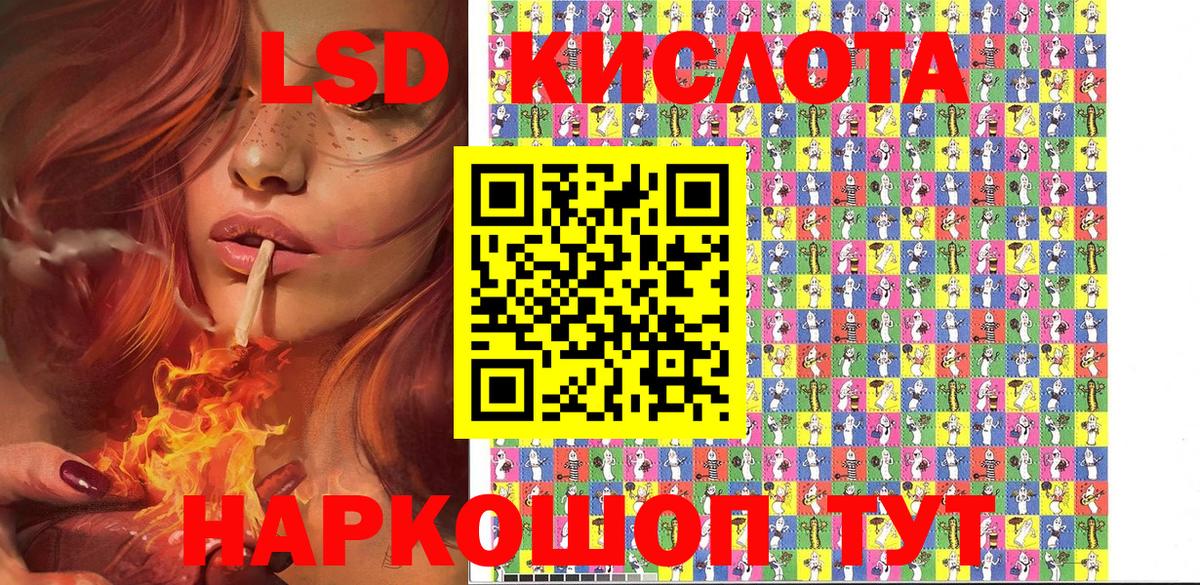 Марки N-bome 1500мкг Приморско-Ахтарск