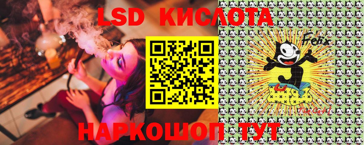 Приморско-Ахтарск  Наркотические марки  Вход с VPN  Марки N-bome 1500мкг 