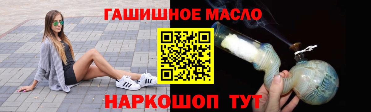 Приморско-Ахтарск  ТГК Wax  Вход с VPN 