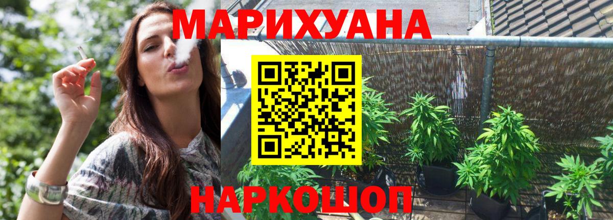 Бошки марихуана индика  Конопля THC 21%  Приморско-Ахтарск  Вход с VPN  МАРИХУАНА SATIVA & INDICA 